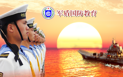 江西省軍盾?chē)?guó)防教育中心