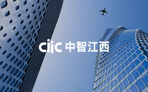 中智江西