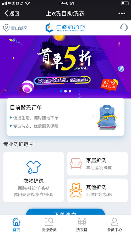 洗滌分類(lèi)