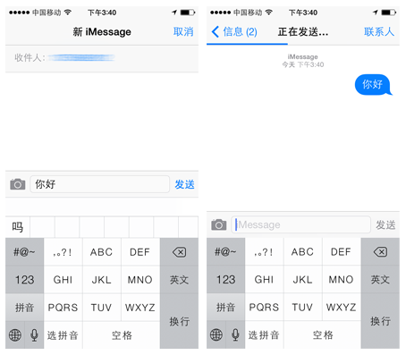 界面先行，網(wǎng)絡(luò)交互隨后一