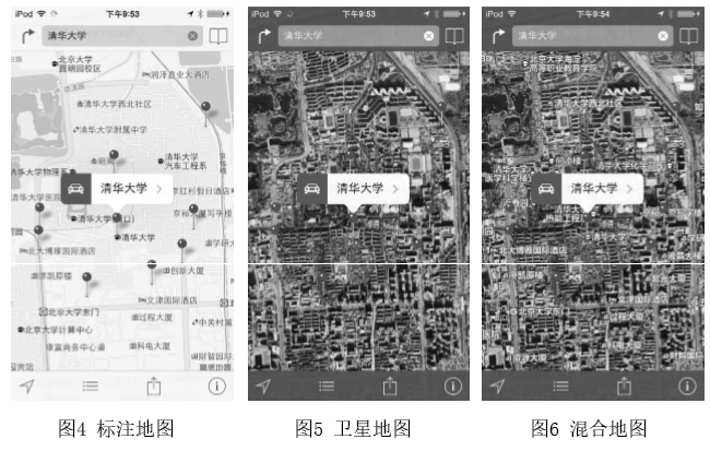 標(biāo)注地圖、衛(wèi)星地圖、混合地圖