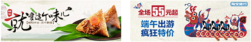網(wǎng)頁Banner設(shè)計的三個重點：風(fēng)格、排版及配色二