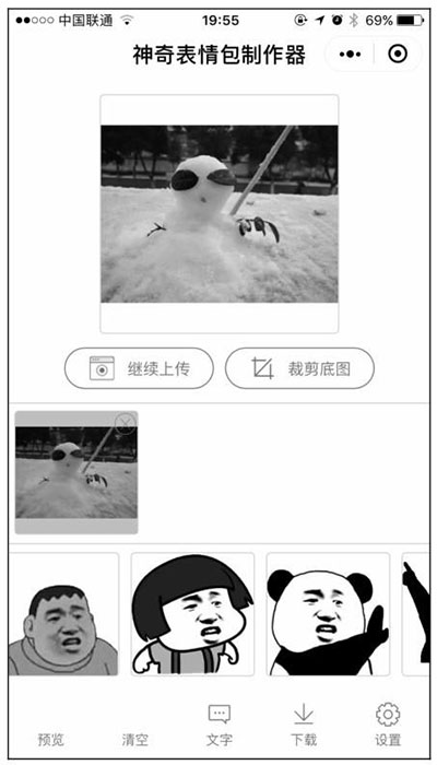 從產(chǎn)品、平臺(tái)分發(fā)、運(yùn)營(yíng)推廣三個(gè)角度分析小程序的特點(diǎn)三