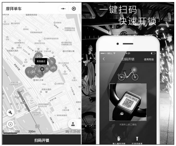 從產(chǎn)品、平臺(tái)分發(fā)、運(yùn)營(yíng)推廣三個(gè)角度分析小程序的特點(diǎn)四