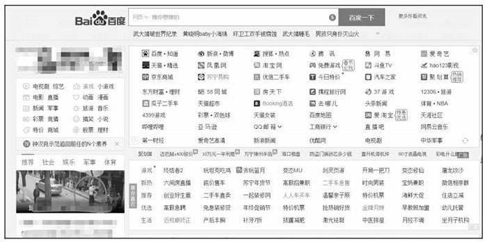 從產(chǎn)品、平臺(tái)分發(fā)、運(yùn)營(yíng)推廣三個(gè)角度分析小程序的特點(diǎn)六