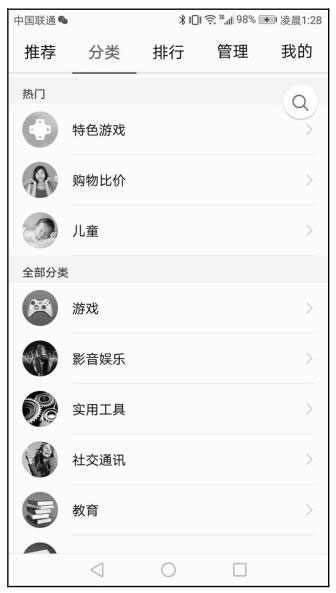 從產(chǎn)品、平臺(tái)分發(fā)、運(yùn)營(yíng)推廣三個(gè)角度分析小程序的特點(diǎn)七