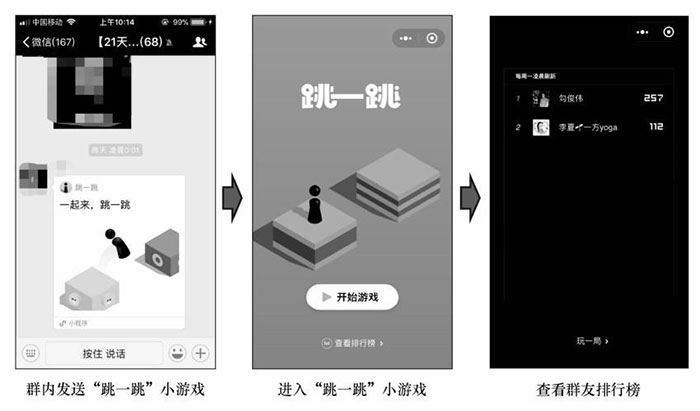 小程序的用戶傳播方式有幾種？二