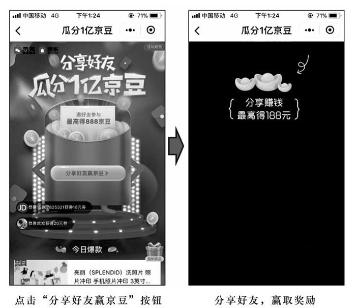 小程序的用戶傳播方式有幾種？三