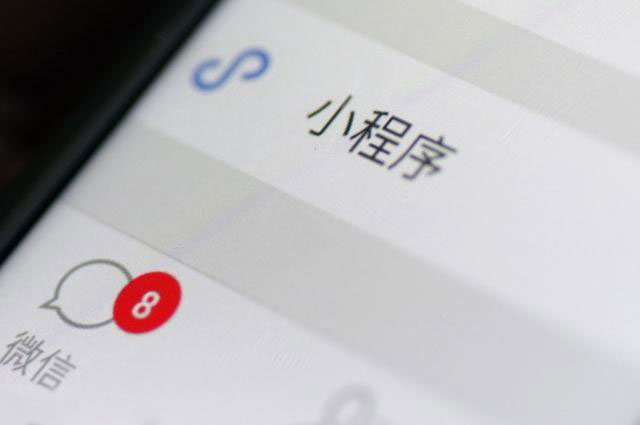 微信小程序是用什么語(yǔ)言開(kāi)發(fā)的？