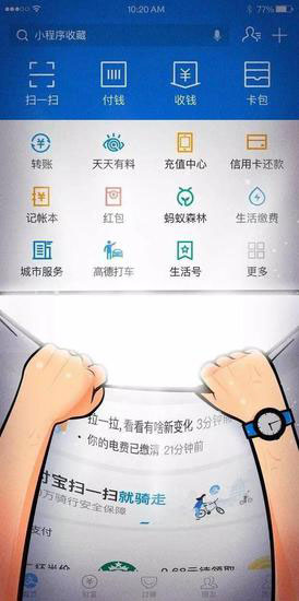 小程序戰(zhàn)事：微信最大的優(yōu)勢(shì)，支付寶最好的機(jī)會(huì)一