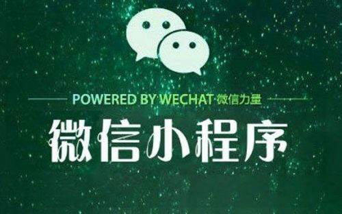 阿里發(fā)布“繁星計(jì)劃”，支付寶小程序如何“突圍”？二