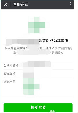 微信公眾號客服功能怎么使用？三