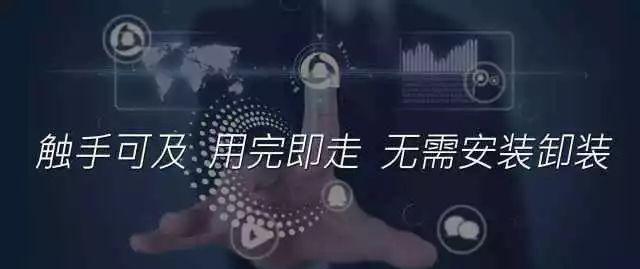 小程序定制開(kāi)發(fā)制作流程